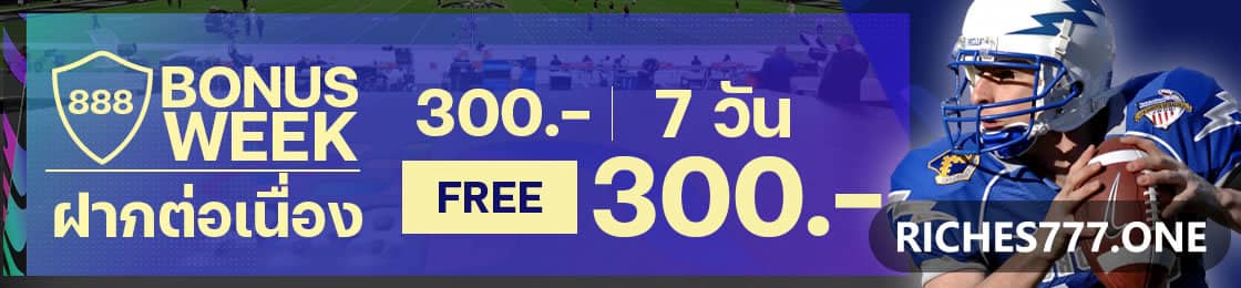 riches777 ทางเข้า 2