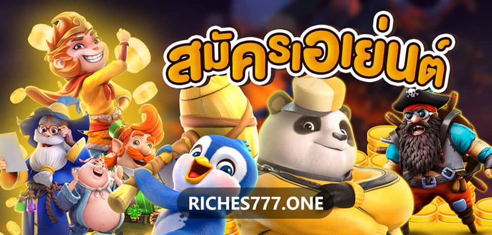 เข้าสู่ระบบฝากถอนรวดเร็ว รองรับทุกธนาคาร