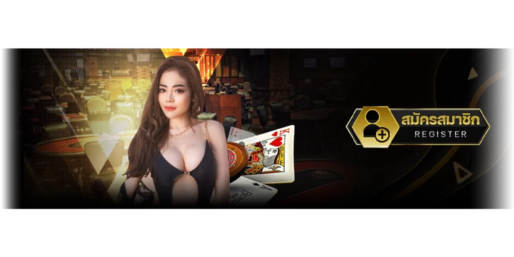 สมัครสมาชิก Gdg gaming