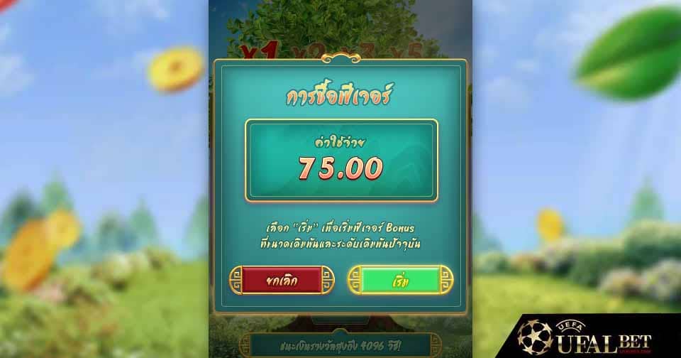 สล็อตซื้อฟรีสปินถูกๆ