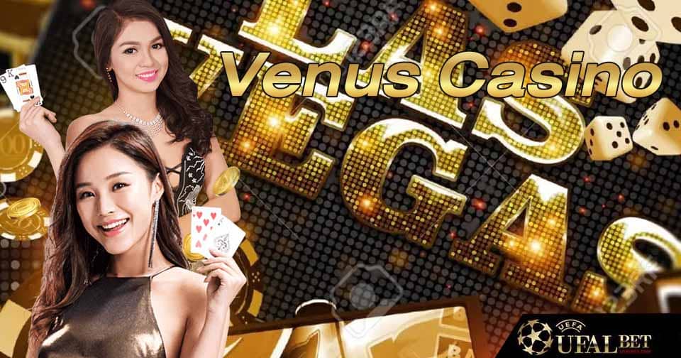 วีนัส คาสิโนออนไลน์
